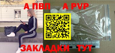 гашиш Донецк