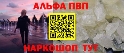 гашиш Донецк