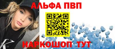 гашиш Донецк