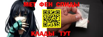 спайс Донской