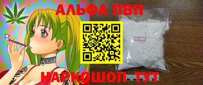 спайс Донской