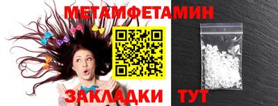 спайс Донской
