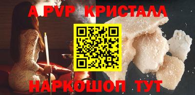 спайс Донской