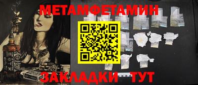 спайс Донской