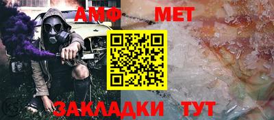 спайс Донской