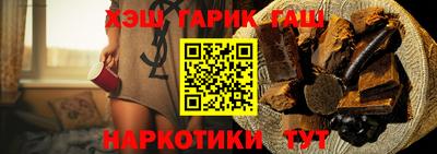 гашиш Дубна