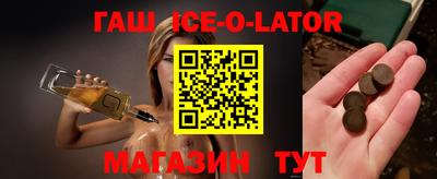 спайс Донской