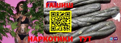 гашиш Дубна