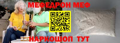 гашиш Донецк