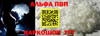 гашиш Донецк