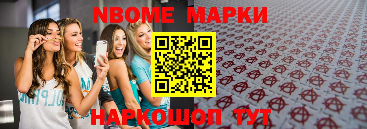 Экстази Лесозаводск