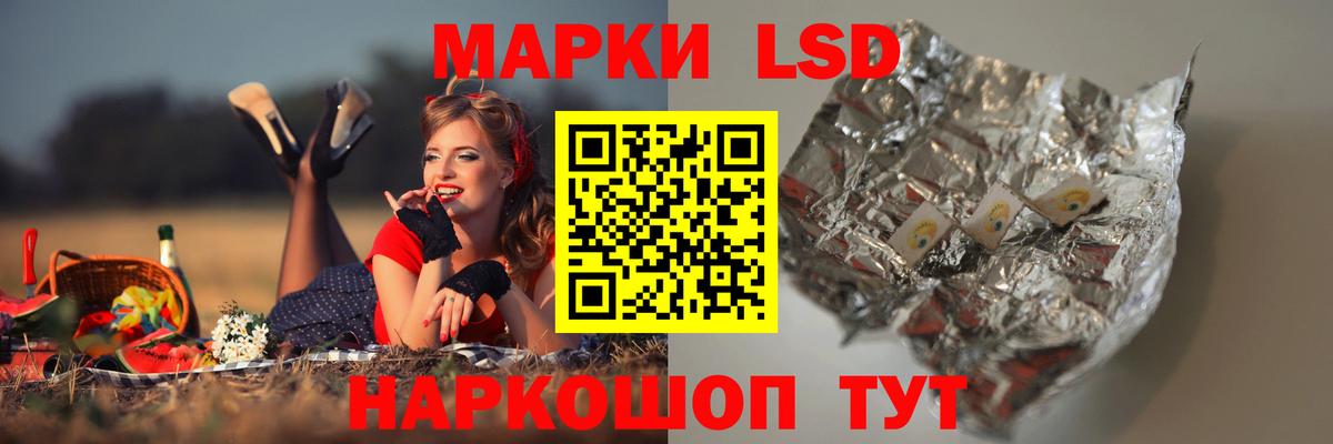 Лсд 25 экстази ecstasy Лесозаводск
