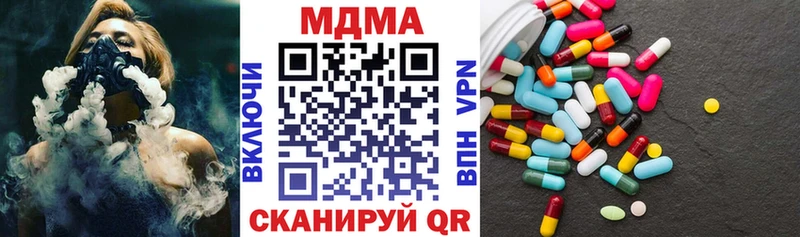 MDMA Molly Лесозаводск