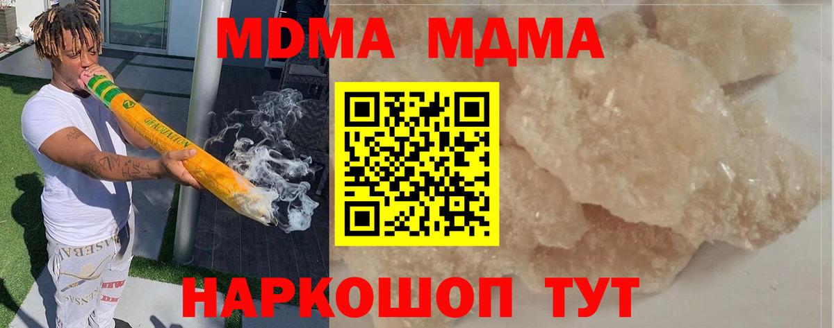 ГАШИШ  Канабис  Лесозаводск  Меф МЯУ МЯУ кристаллы  ЭКСТАЗИ  МЕТАДОН  Вход с VPN  Альфа ПВП СК   ГАШИШ  Кокаин 