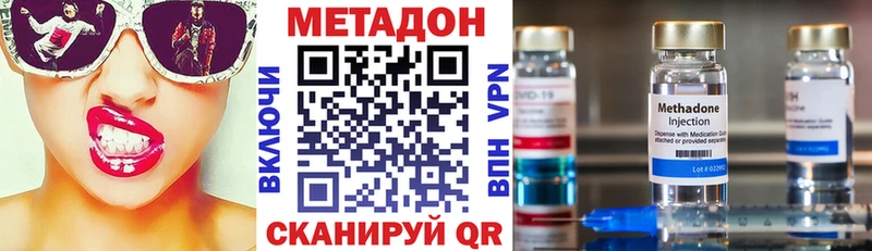 это как зайти  Лесозаводск  МЕТАДОН мёд 