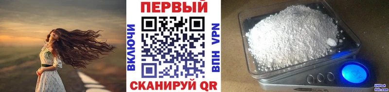 Первитин мет  Лесозаводск 