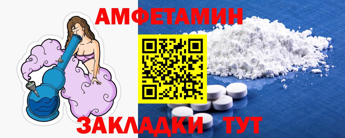 Метамфетамин витя Лесозаводск