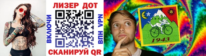 Марки NBOMe 1500мкг  Лесозаводск 